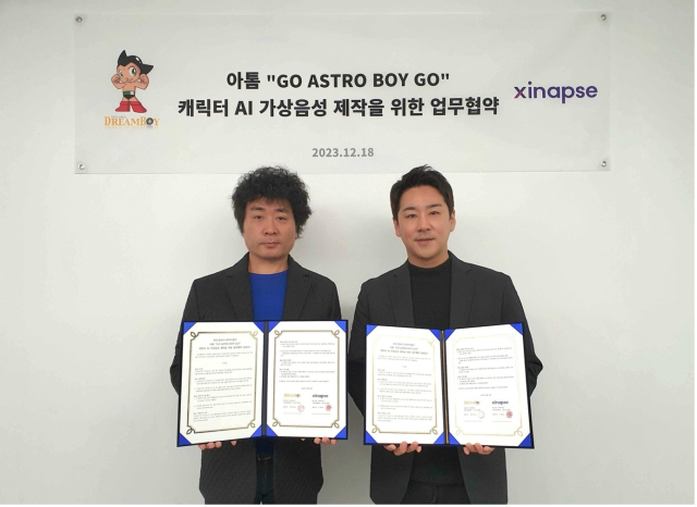(주)자이냅스가 (주)드림보이와 18일 아톰의 한국어 목소리 생성에 대한 전략적 업무협약을 체결했다. 사진=(주)자이냅스 제공