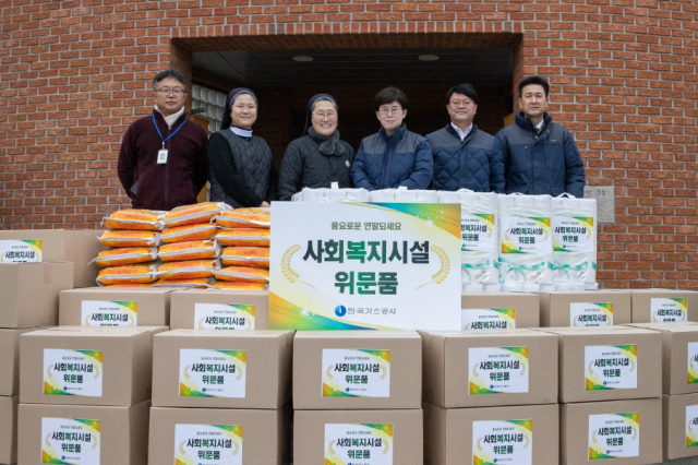 한국가스공사는 지난 18일 경북 경산시에 있는 장애인 거주 시설인 루도비꼬집에 후원 물품을 지원했다. 한국가스공사 제공.