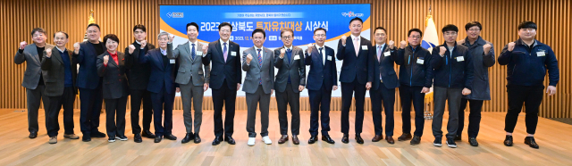 경북도는 19일 도청 다목적홀에서 
