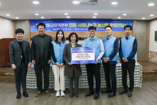 19일 K-water 낙동강유역본부가 대구 북구 가정종합사회복지관에서 기부 전달식을 가졌다. K-water 제공.