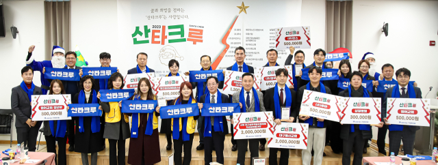 사회복지법인 가정복지회는 크리스마스를 맞이해 어려운 환경 속에서 자라는 아이들의 소원을 들어주기 위해 지난 19일 
