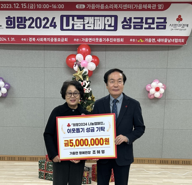 의성군 제공