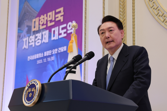 윤석열 대통령이 19일 청와대 영빈관에서 열린 전국상공회의소 회장단 초청 오찬 간담회에서 발언하고 있다. 연합뉴스