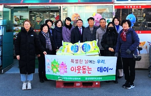 한솔식자재마트