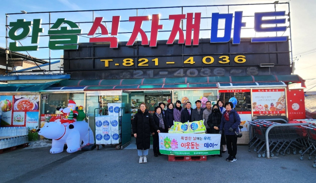 한솔식자재마트