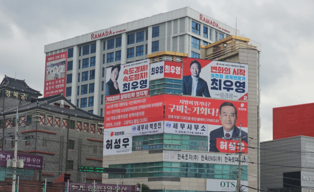경북 구미 인동광장 사거리에 최우영 예비후보와 허성우 예비후보가 같은 건물에 선거사무소를 차렸다. 독자 제공