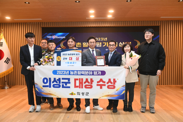 의성군 관계자들이 경북도의 