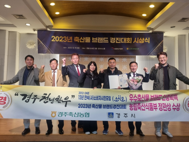지난 19일 대전 선샤인호텔에서 열린 