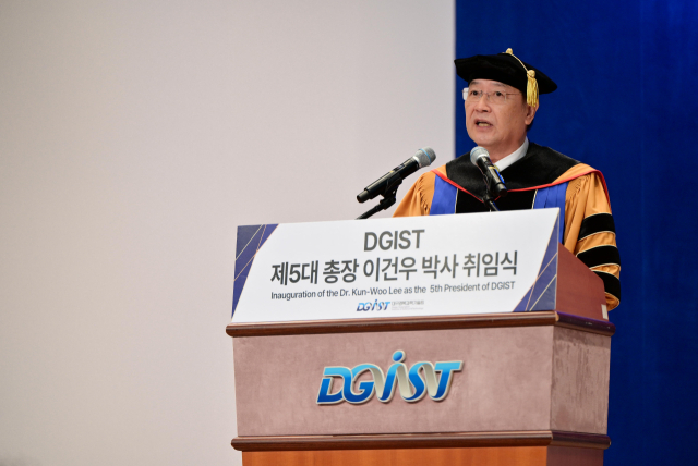 이건우 DGIST 제5대 총장이 20일 열린 