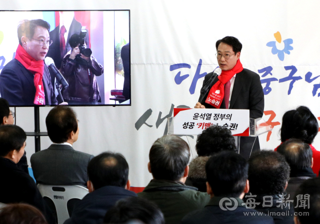 제22대 국회의원 선거 대구 중구남구에 출사표를 던진 노승권 법무법인 태평양 대표변호사가 20일 남구에 선거사무소 개소식을 열고 인사말을 하고 있다. 우태욱 기자 woo@imaeil.com