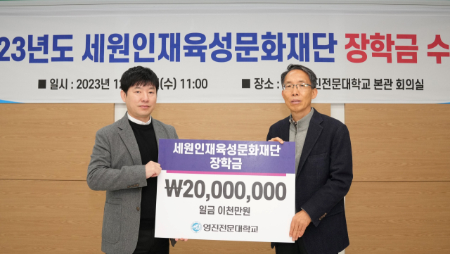 영진전문대(총장 최재영) AI융합기계계열(이하 