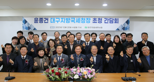 대구지방세무사회는 20일 세무사회관 2층 대회의실에서 