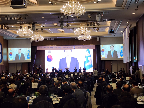 20일 오전 11시 서울 송파구 잠실롯데호텔 크리스탈볼룸에서 열린 국내 첫 민영 소망교도소 개청 13주년 기념식에서 윤석열 대통령의 영상축사가 나오고 있다. [사진=아이넷방송그룹]