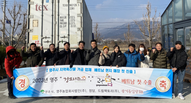 영주지역 대표 특산품인 정도너츠와 고구마빵 베트남 수출을 축하하고 있다. 영주시 제공