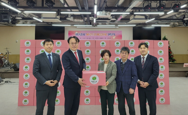 중구재가노인돌봄협의체는 20일 대구 삼덕교회 