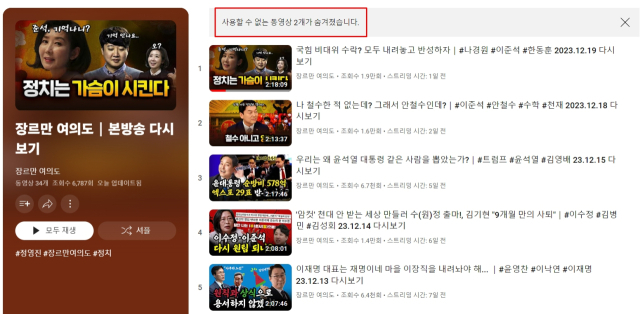 JTBC 