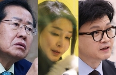 홍준표, 김건희, 한동훈. 연합뉴스