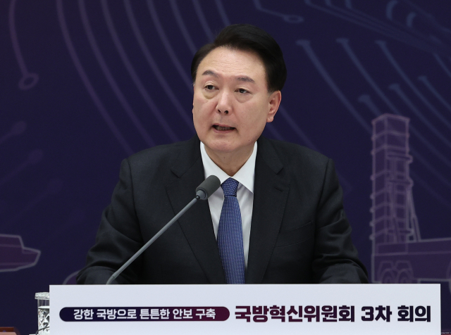 윤석열 대통령이 20일 오후 서울 용산 대통령실 청사에서 열린 국방혁신위원회 3차 회의에서 발언하고 있다. 연합뉴스