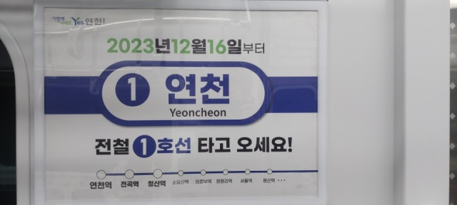 최근 연천역이 개통했지만 택시 기사들이 단거리 운행을 거부하면서 인근 부대 장병들이 연천역을 이용하지 못한다는 주장이 제기됐다. 페이스북 페이지 