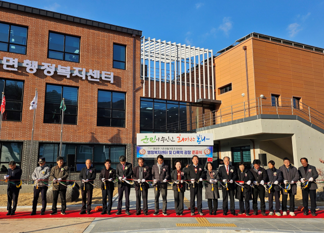 한국농어촌공사 영주봉화지사는 20일 명호면행복복지센터에서 기관단체장들이 참석한 강누데 기초생활거점시설 준공식을 가졌다. 농어촌공사 영주봉화지사 제공