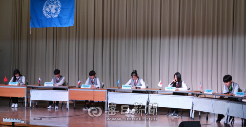 영남삼육중 학생들 '모의 UN' 개최…글로벌 리더로 역량 키워 