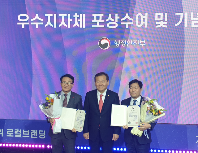 장상열(왼쪽) 청도군 부군수가 이상민 행정안전부 장관으로부터 표창을 받고 있다. 청도군 제공