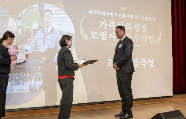 19일 열린 