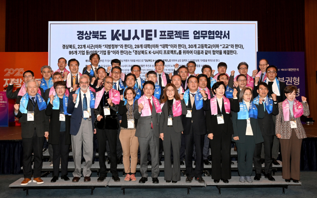 경북도는 21일 경주 라한셀렉트 호텔에서 