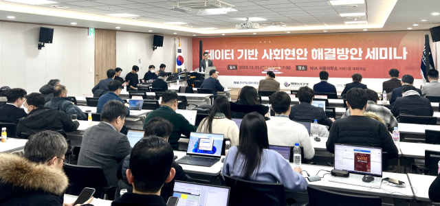 한국지능정보사회진흥원은 21일 NIA 서울사무소에서