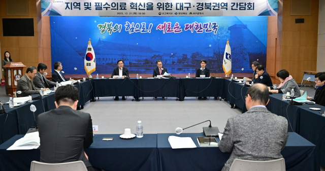 경북도는 21일 경북도청에서