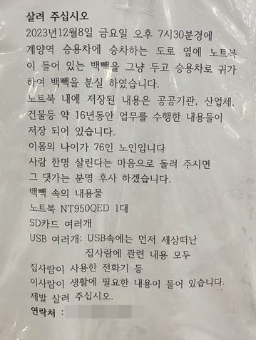 연합뉴스