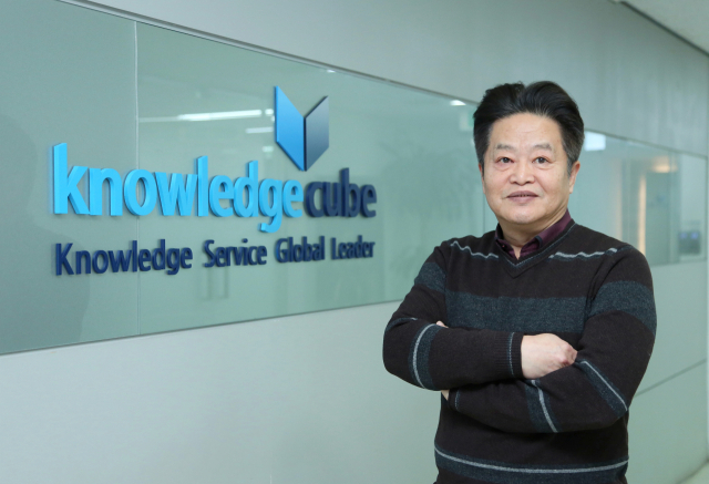 날리지큐브의 미래상을 들려주고 있는 김학훈 CEO. 이무성 객원기자