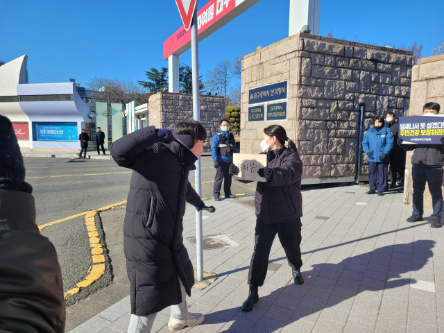 22일 오후 1시부터 진행된