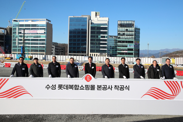 롯데쇼핑은 22일 오후 2시 대구 수성구 대흥동 수성알파시티 내 중심상업지구에 위치한 롯데복합쇼핑몰 부지에서 복합쇼핑몰 '타임빌라스 수성'의 착공식을 열었다. 이날 착공식에는 박현철 롯데건설 부회장, 정준호 롯데백화점 대표, 정장수 대구시 경제부시장, 이만규 대구시의장, 주호영 국회의원 등이 참석했다. 대구시 제공