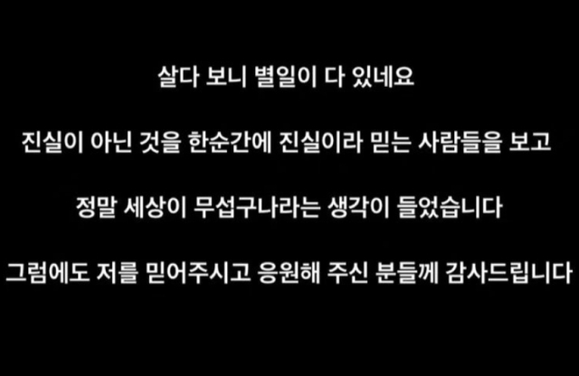 이동국 인스타그램