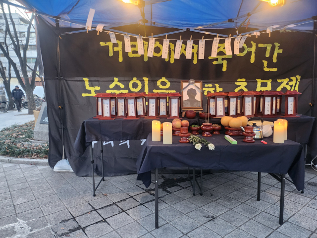 22일 대구시 중구 경상감영공원에 노숙인 사망자를 추모하는 분향소가 설치돼 있다. 이정훈 수습기자