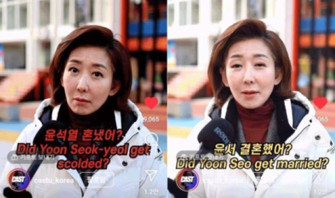 숏폼 서비스 채널에 등장해 질문에 답하는 나경원 전 의원. 유튜브 캐스트유 갈무리
