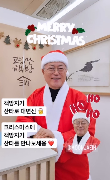 산타 복장을 입은 문재인 전 대통령. 평산책방 인스타그램