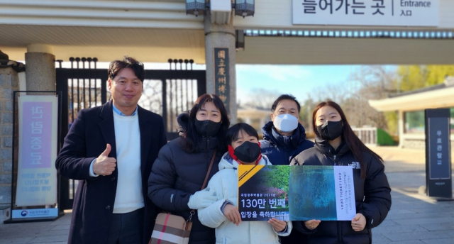 23일 이종현(경기 안성) 씨 가족이 국립경주박물관 130만 번째 관람객 인증서를 들고 환하게 웃고 있다. 국립경주박물관 제공