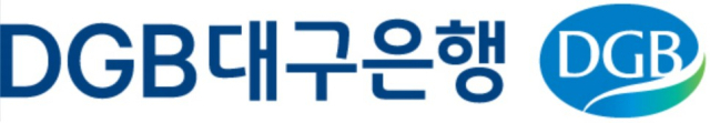 DGB대구은행 CI. 대구은행 제공