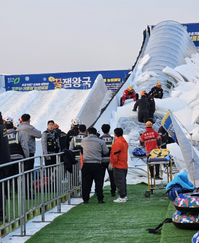 24일 오후 4시 43분께 청주시 상당구의 한 눈썰매장에서 붕괴 사고가 발생해 소방 당국이 구조 작업을 벌이고 있다. 연합뉴스
