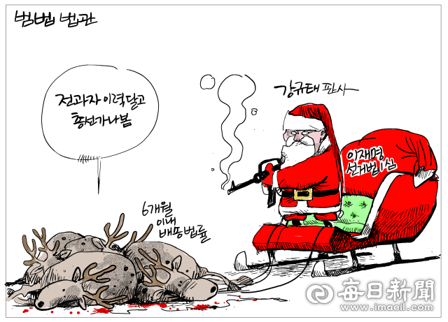 매일희평.김경수화백