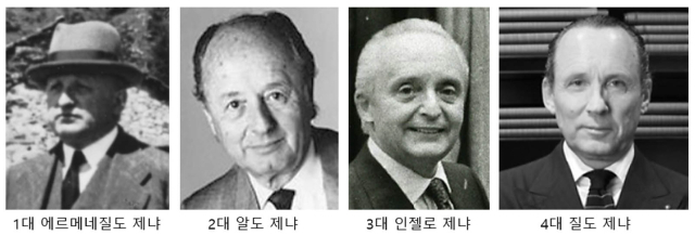 오아시 제냐 프로젝트