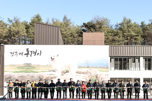 22일 열린 경주개 동경이 견사동 및 운동장 준공식에서 내빈들이 테이프 커팅을 하고 있다. 경주시 제공