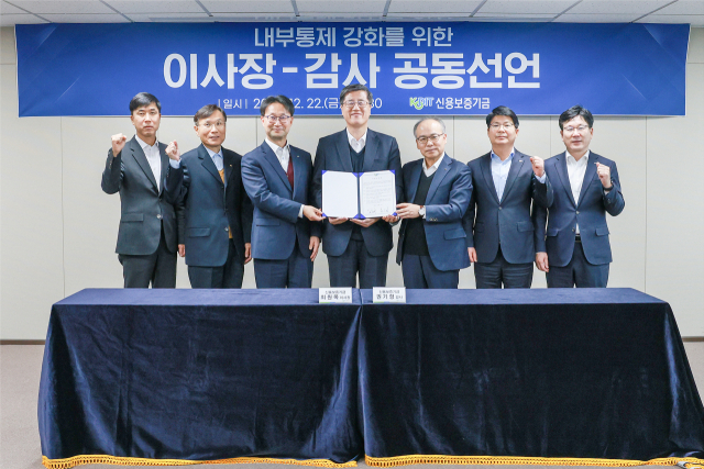 신용보증기금이 지난 22일 서울 마포구에 있는 스타트업 지원센터 