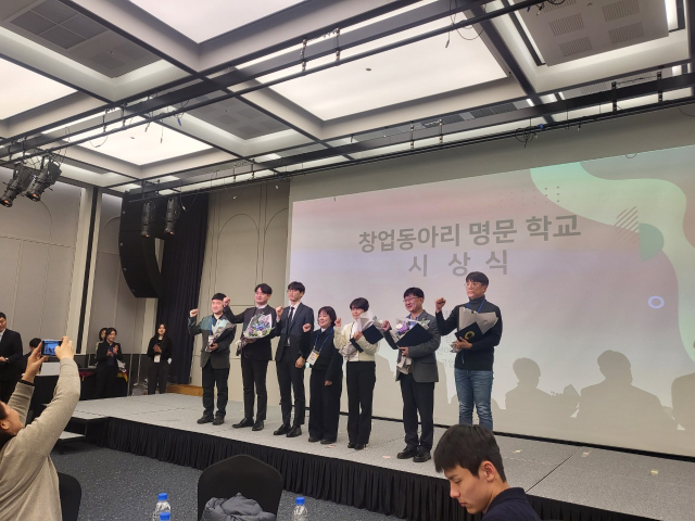 경북 김천시에 있는 문성중학교(교장 백승익)가 교육부가 주최한 