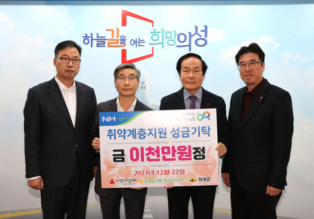 의성군 제공