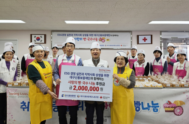 대구신용보증재단(이사장 박진우)은 21일 대구적십자사 서부봉사관에서 