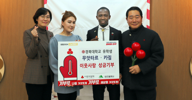 왼쪽부터 강주현 대구사회복지공동모금회 사무처장, 무앗타르, 카짐, 김병연 달구벌죽궁 대표가 기념촬영을 하고 있다. 대구사회복지공동모금회 제공