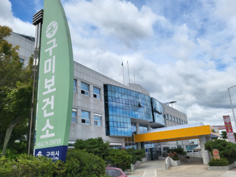 구미 한 고등학교서 학생 50명 식중독 의심 증세